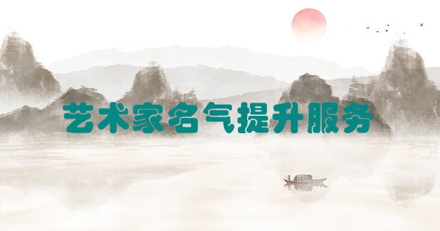 龙子湖-艺术商盟为书画家提供全方位的网络媒体推广服务